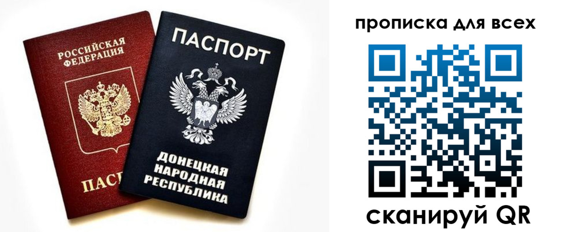 временная регистрация законно в Трёхгорном