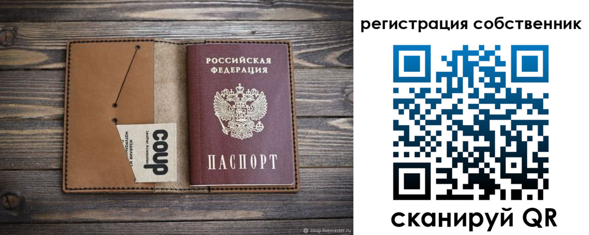 временная регистрация поиск в Трёхгорном