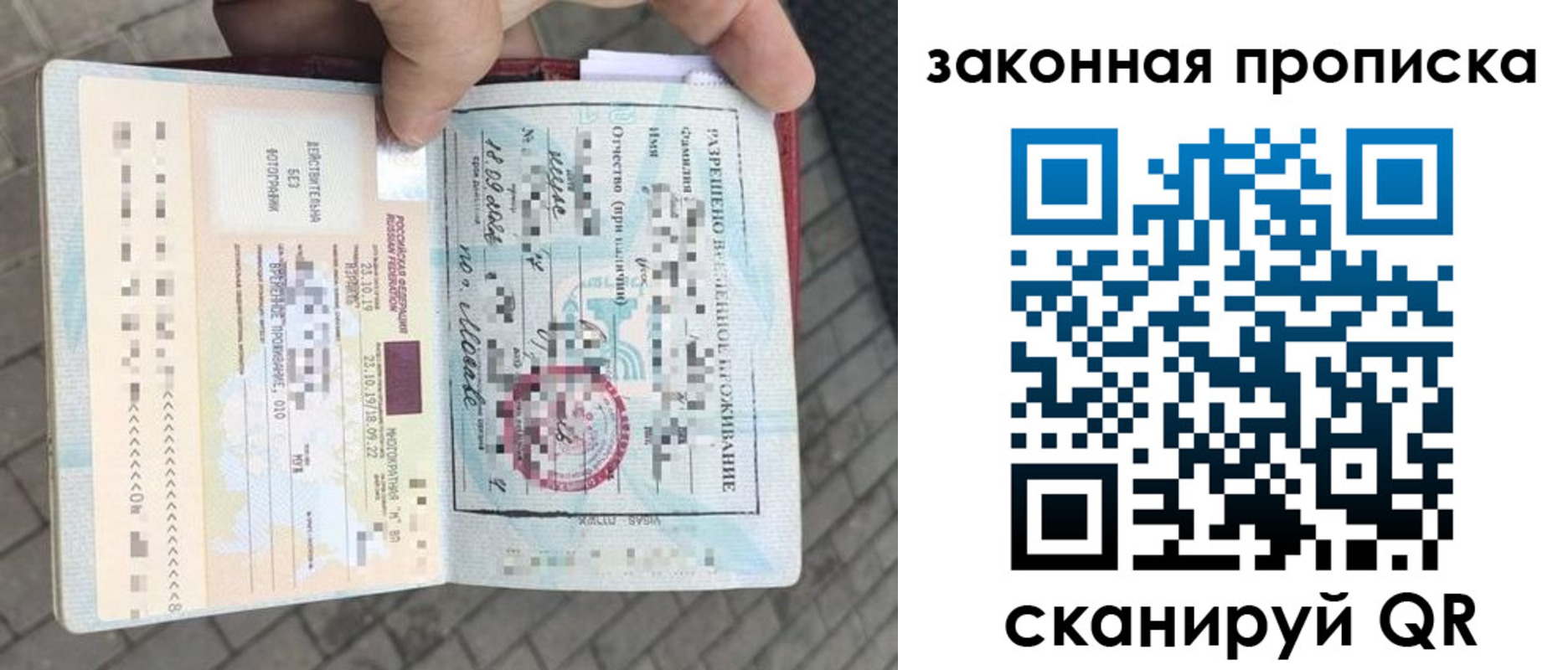 регистрация для школы в Трёхгорном